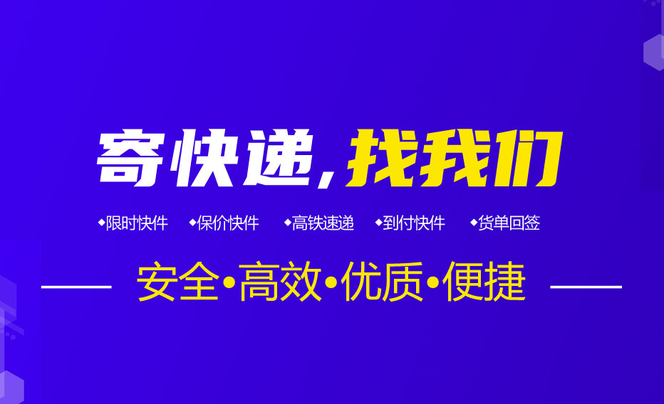 上海到嘉興物流公司-上海到咸陽(yáng)物流專(zhuān)線發(fā)車(chē)
