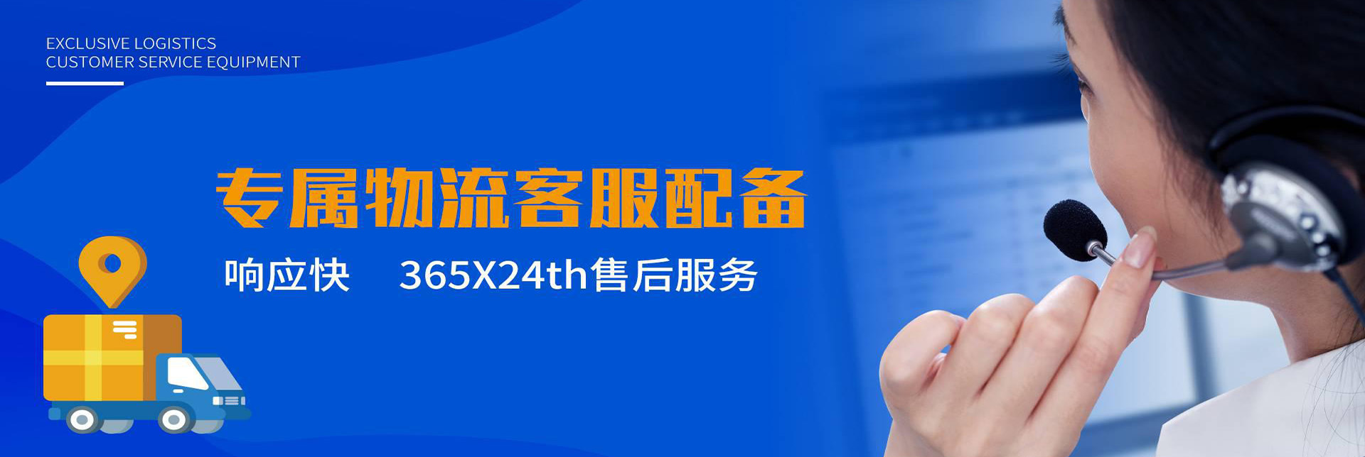 上海到[prov_or_city]物流公司-上海到[prov_or_city]物流專線